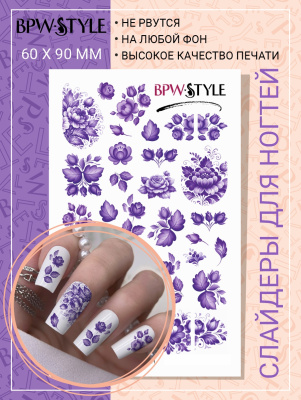 Слайдер-дизайн Фиолетовые узоры из каталога Цветные на любой фон, в интернет-магазине BPW.style